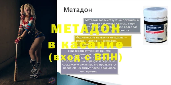 mdma Верхний Тагил