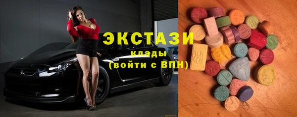 mdma Верхний Тагил