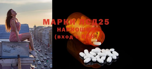 mdma Верхний Тагил