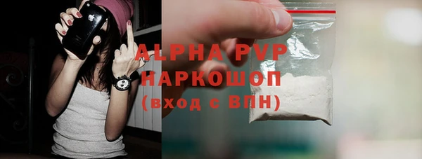 mdma Верхний Тагил