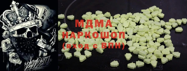 mdma Верхний Тагил