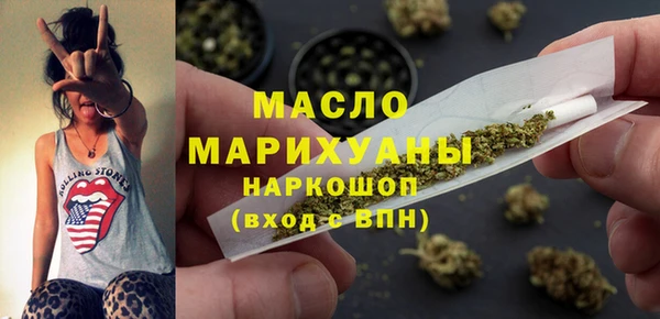 mdma Верхний Тагил