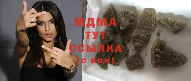 MDMA Molly  наркота  Муром 