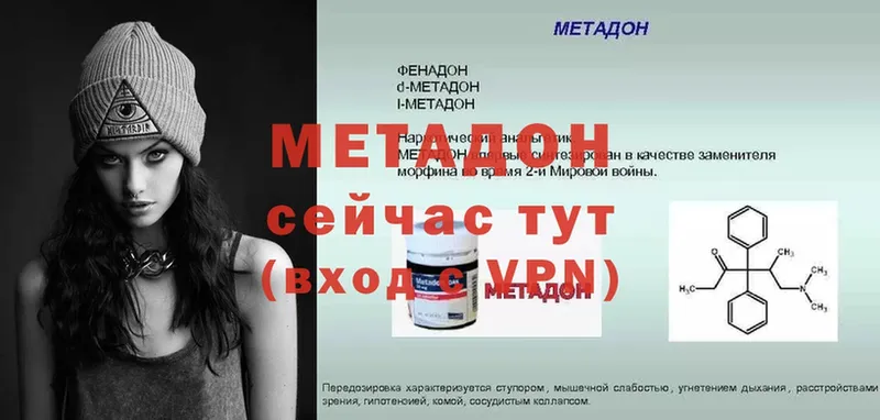 МЕТАДОН мёд  где продают   Муром 