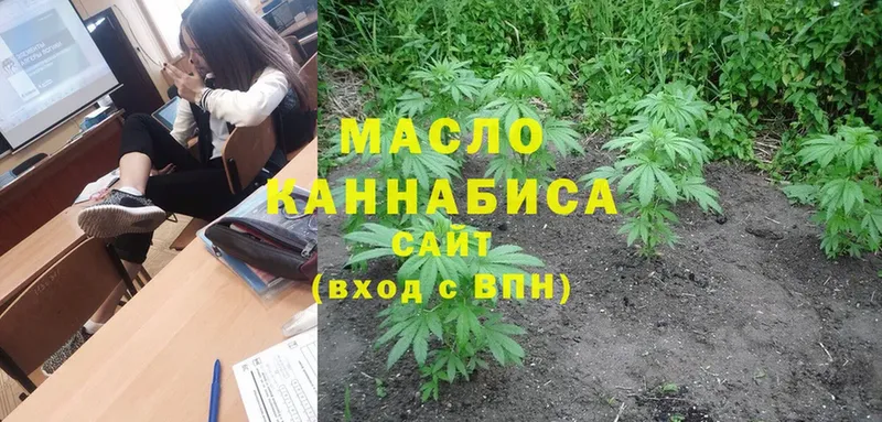 ТГК Wax  где можно купить наркотик  Муром 